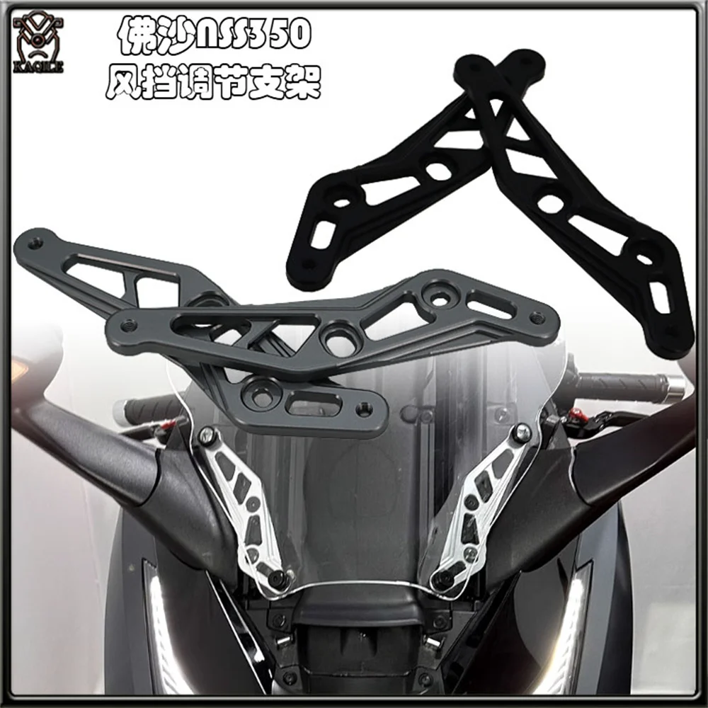 Motorcycle Windshield Adjuster For Honda Forza350 Forza125 Forza 350 125 NSS 350 NSS350 2021 2022 2023 Windshield Bracket
Motorcycle Windshield Adjuster For Honda Forza350 Forza125 Forza 350 125 NSS 350 NSS350 2021 2022 2023 Windshield Bracket