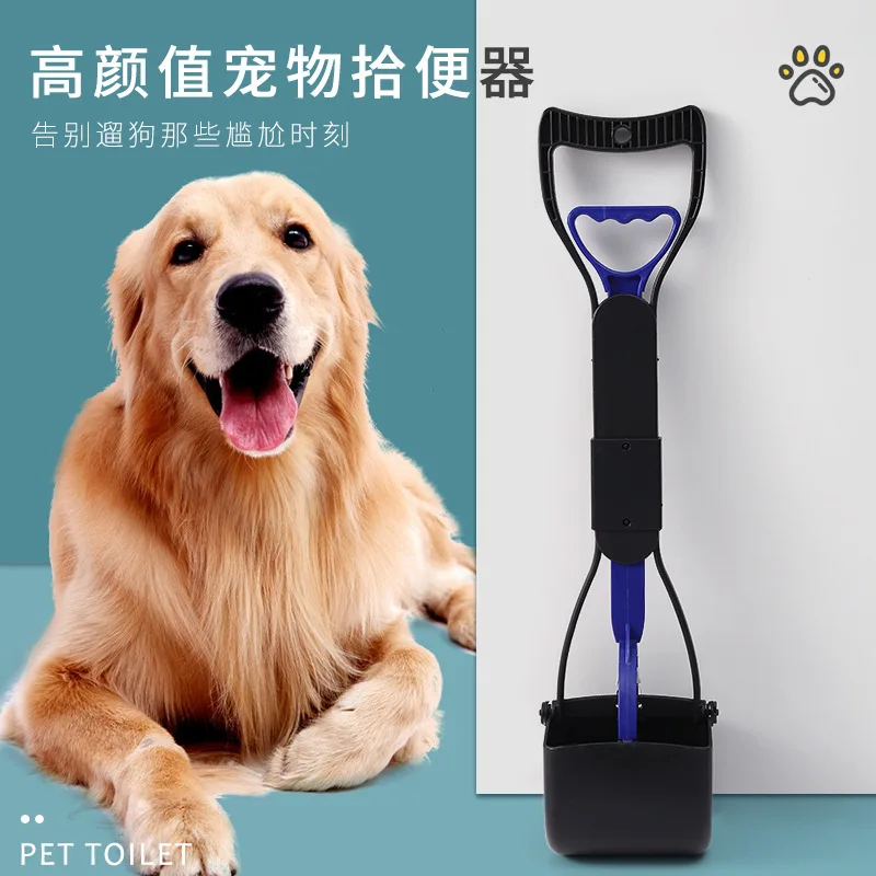 

Pet Pooper Scooper Long Handle Dog Poop Scooper Jaw Poop Scoop Shovel Pick Up Animal Waste Picker Pet 45CM Outdoor Cleaning Tool