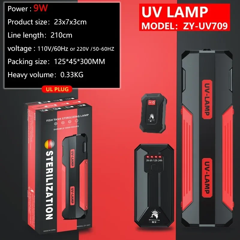 Аквариумный светильник с УФ-лампой
Аквариумный светильник с УФ-лампой