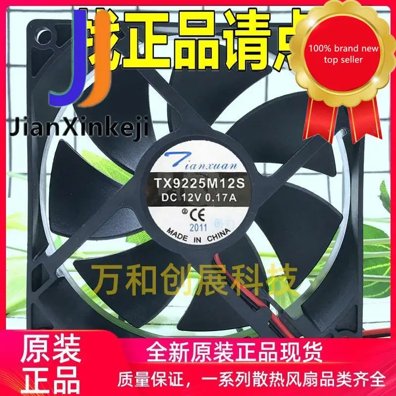 1 шт. 100% оригинальный новый TX9225M12S 12 В 0.20A 9 см 9025 2-проводной источник питания/охлаждающий вентилятор холодильника
1 шт. 100% оригинальный новый TX9225M12S 12 В 0.20A 9 см 9025 2-проводной источник питания/охлаждающий вентилятор холодильника