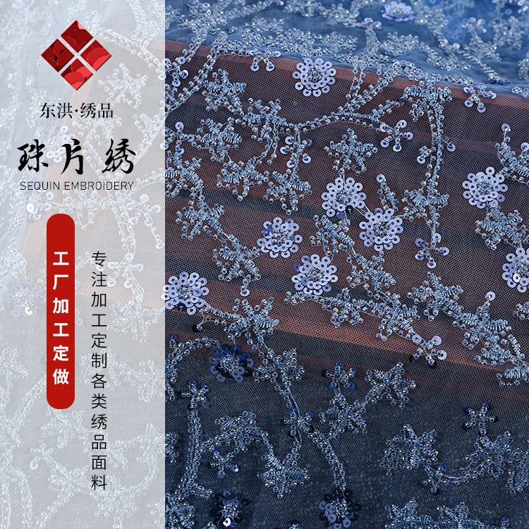 Star leaf bead embroidery fabric polyester sequined mesh openwork dress wedding dress blue beading lace fabric
Star leaf bead embroidery fabric polyester sequined mesh openwork dress wedding dress blue beading lace fabric
