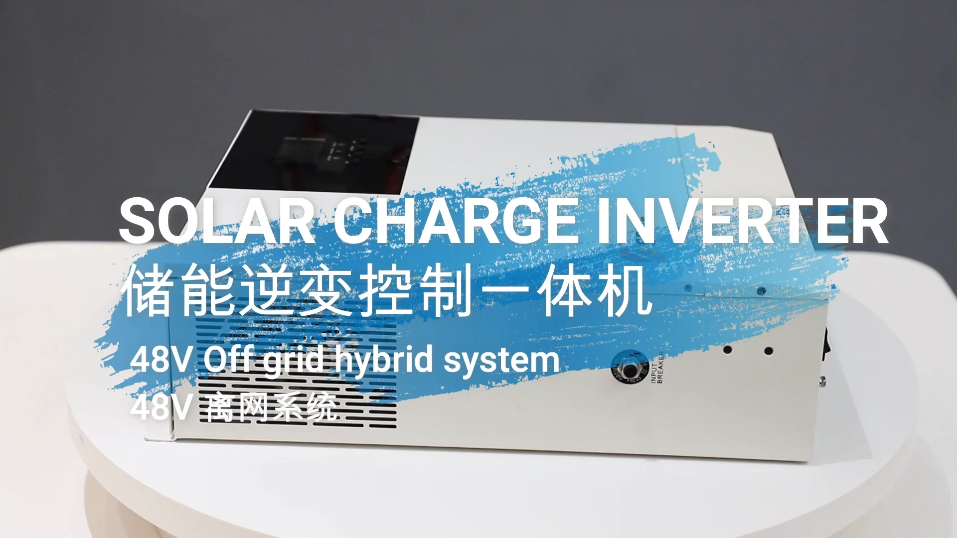 Hybrid solar inverters & converters pure sine wave 5kW 120V input HF4850U80-H with 80A mppt solar charge controller
Hybrid solar inverters & converters pure sine wave 5kW 120V input HF4850U80-H with 80A mppt solar charge controller