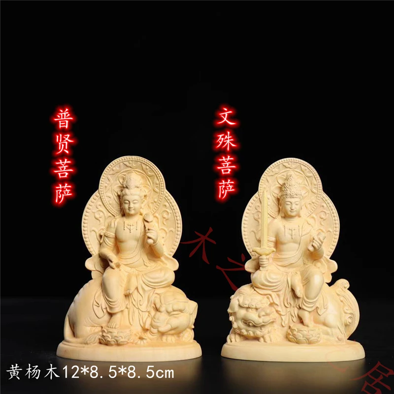 Резьба из самшита Manjusri Puxian Bodhisattva знак зодиака, покровитель Будды, домашний идол, украшение для автомобиля, статуэдное украшение
Резьба из самшита Manjusri Puxian Bodhisattva знак зодиака, покровитель Будды, домашний идол, украшение для автомобиля, статуэдное украшение