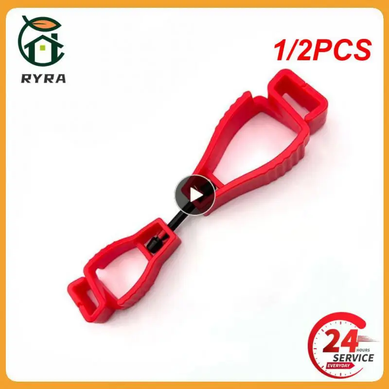 1/2PCS Glove Clip Hanger Safety Glove Holder Plastic Working Gloves Clips Work Clamp Safety Work Gloves Guard Multifunctional
1/2PCS Glove Clip Hanger Safety Glove Holder Plastic Working Gloves Clips Work Clamp Safety Work Gloves Guard Multifunctional