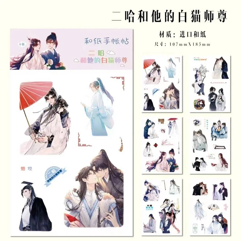 Мультяшные стикеры с хаски и его белым котом 
Мультяшные стикеры с хаски и его белым котом