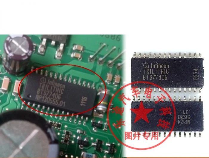 3 шт. BTS7740G для Mercedes-Benz Vito, чип для сбоя дверного шкафчика IC 
3 шт. BTS7740G для Mercedes-Benz Vito, чип для сбоя дверного шкафчика IC