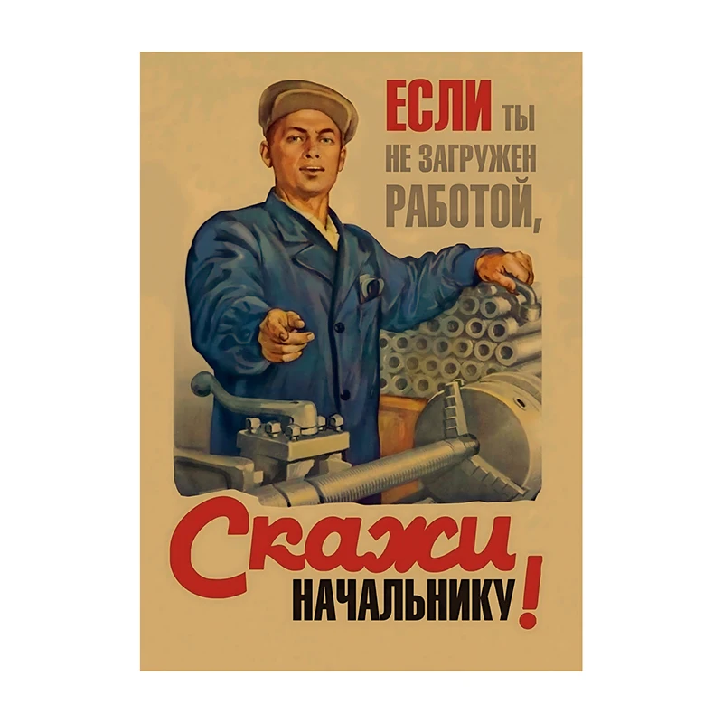 Плакат "Портрет Сталина", печать на холсте
Плакат "Портрет Сталина", печать на холсте