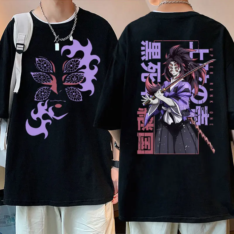 Japanese Anime Demon Slayer Print T Shirt Cartoon Tsugikuni Michikatsu Graphic T-shirt Men Women Manga O Collar Oversized Tshirt
Japanese Anime Demon Slayer Print T Shirt Cartoon Tsugikuni Michikatsu Graphic T-shirt Men Women Manga O Collar Oversized Tshirt