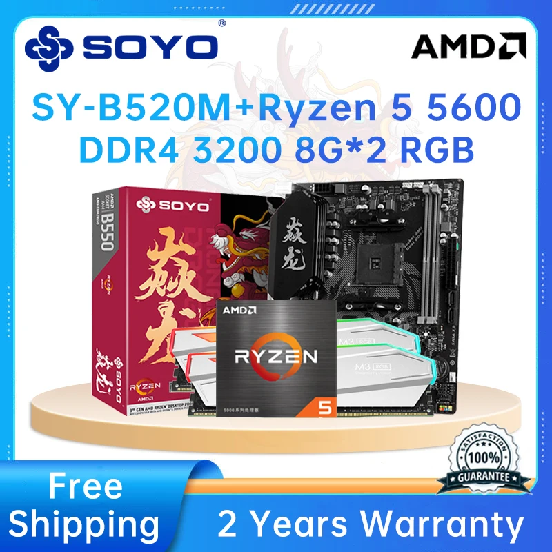 SOYO new B550m motherboard with Ryzen 5 5600CPU set & DDR4 memory 8gbx23200mhz RAM RGB 1.35v dual-channel desktop computer
SOYO new B550m motherboard with Ryzen 5 5600CPU set & DDR4 memory 8gbx23200mhz RAM RGB 1.35v dual-channel desktop computer