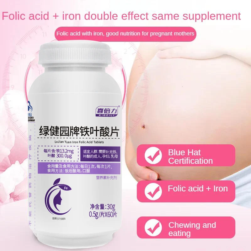 

Folic acid and iron tablets for pregnant women, and 60 kinds of folic acid and iron ore substances were added before pregnancy.