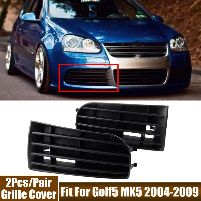 

Пара чехлов для передней решетки радиатора с обеих сторон автомобильные аксессуары подходят для Golf5 MK5 2004-2009 Автомобильные противотуманные детали для нижней решетки радиатора