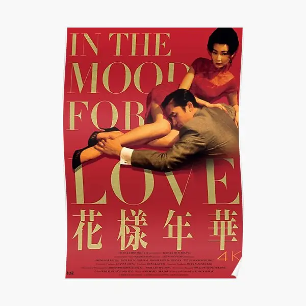 Постер Wong Kar Wai в настроении, забавный домашний современный декор, винтажное украшение комнаты, художественная роспись, Настенная картина без рамки
Постер Wong Kar Wai в настроении, забавный домашний современный декор, винтажное украшение комнаты, художественная роспись, Настенная картина без рамки