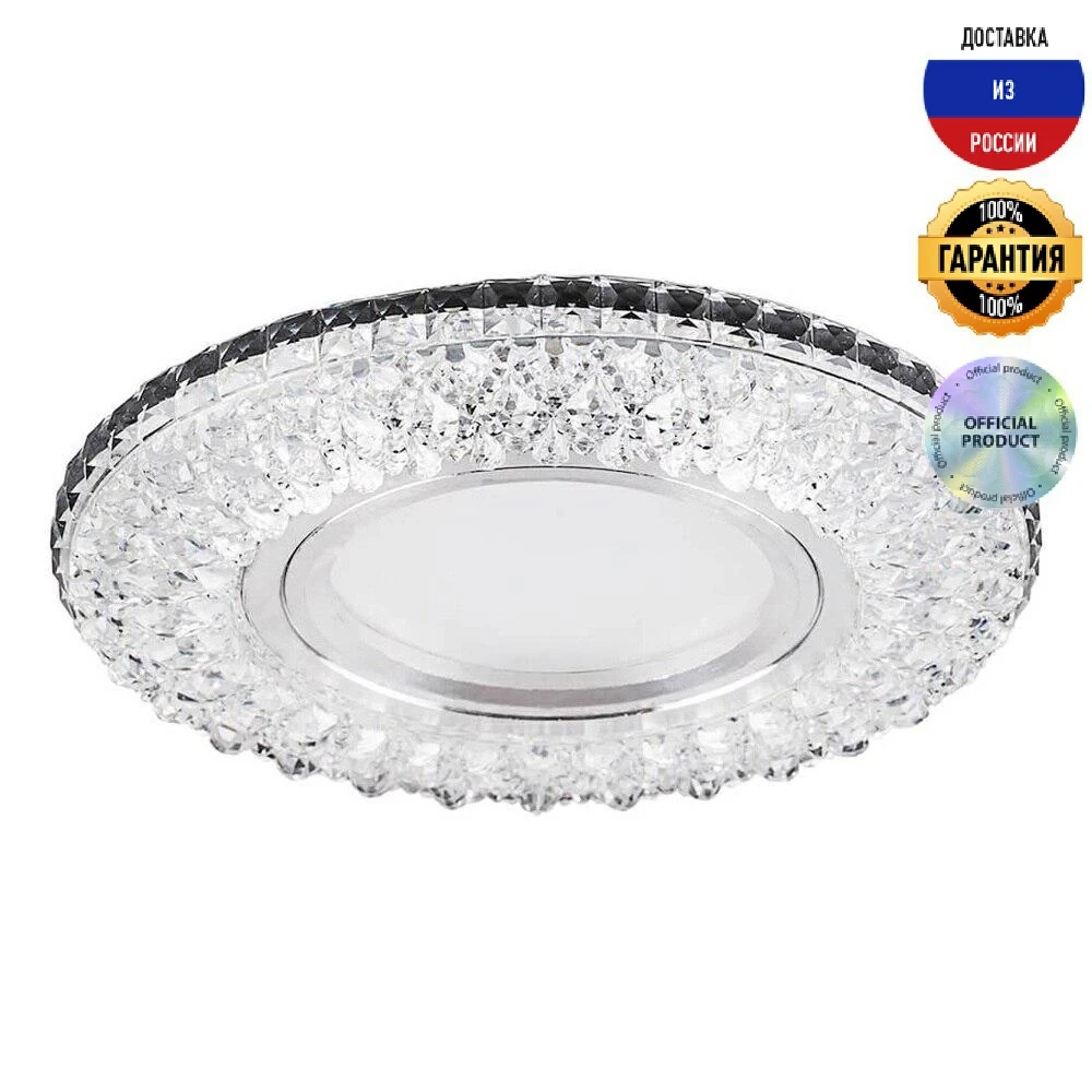 Светильник встраиваемый Feron CD940 32541 разноцветный врезной | Освещение