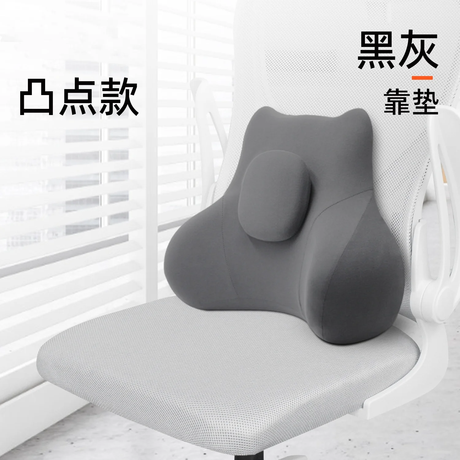 Поясничная подушка из полиэстера/хлопка
Поясничная подушка из полиэстера/хлопка