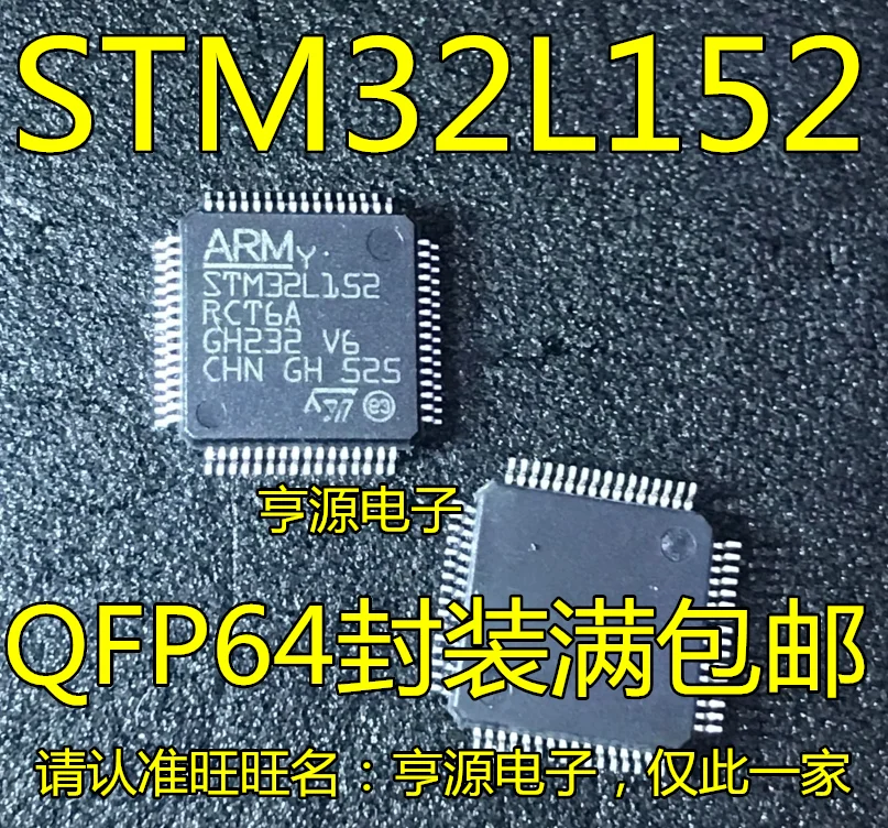 

5pieces STM32L152RBT6 LQFP64 STM32L152RCT6A New and original