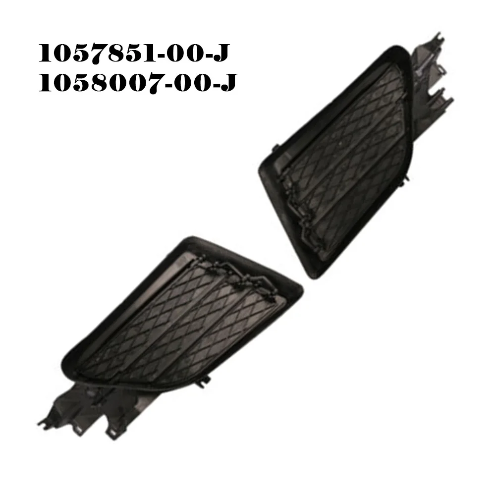 2pcs Front Left Right Air Shutter Active Grill For Tesla Model S 2016-2021 Fog Light Frame Grille Cover Decoration
2pcs Front Left Right Air Shutter Active Grill For Tesla Model S 2016-2021 Fog Light Frame Grille Cover Decoration