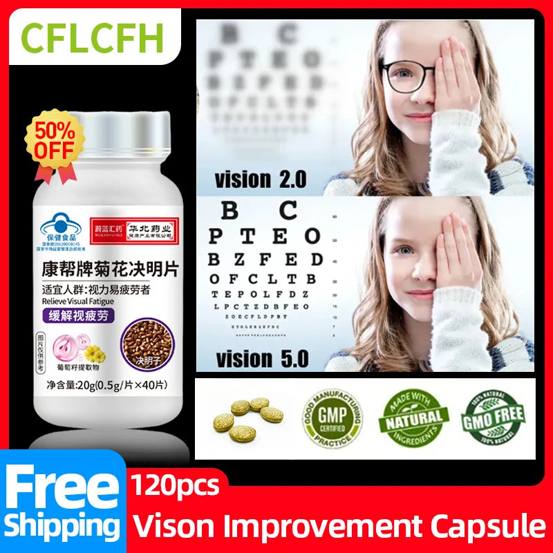 Improve Vision Supplement Chrysanthemum Cassia Seed Tablets Relieve Eye Pressure Fatigue Myopic Amblyopia Eyesight Improvement
Improve Vision Supplement Chrysanthemum Cassia Seed Tablets Relieve Eye Pressure Fatigue Myopic Amblyopia Eyesight Improvement