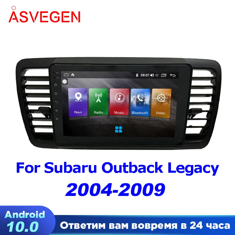 Android 10 Car Multimedia Player For Subaru Outback Legacy 2004~2009 Ram4G 64G Radio GPS Navigation Big Screen With Mirror Link
Android 10 Car Multimedia Player For Subaru Outback Legacy 2004~2009 Ram4G 64G Radio GPS Navigation Big Screen With Mirror Link