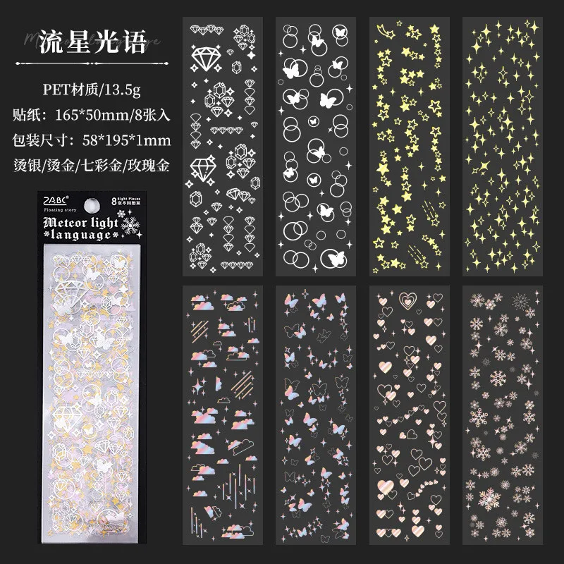 Набор прозрачных золотых наклеек Gimue
Набор прозрачных золотых наклеек Gimue