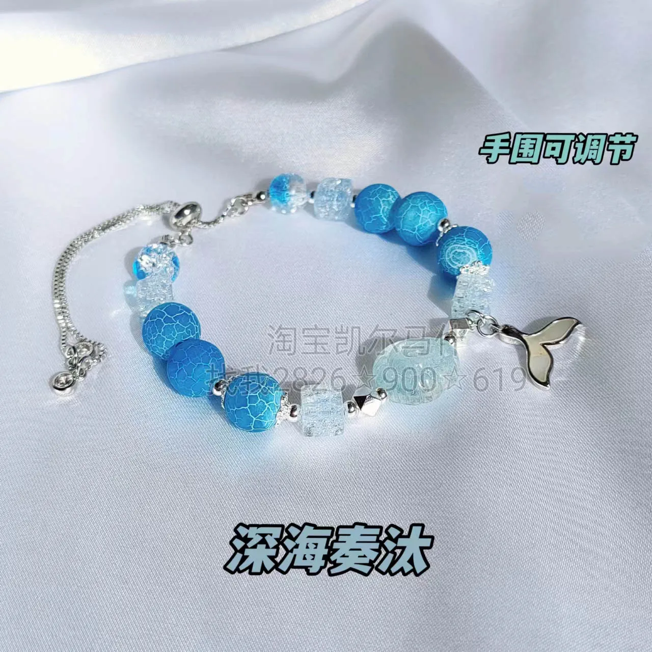 Original Design Anime Ensemble Stars Shinkai Kanata Cosplay Ocean Element Bracelets Jewelry Hand Chain Accessories Props Gift
Original Design Anime Ensemble Stars Shinkai Kanata Cosplay Ocean Element Bracelets Jewelry Hand Chain Accessories Props Gift