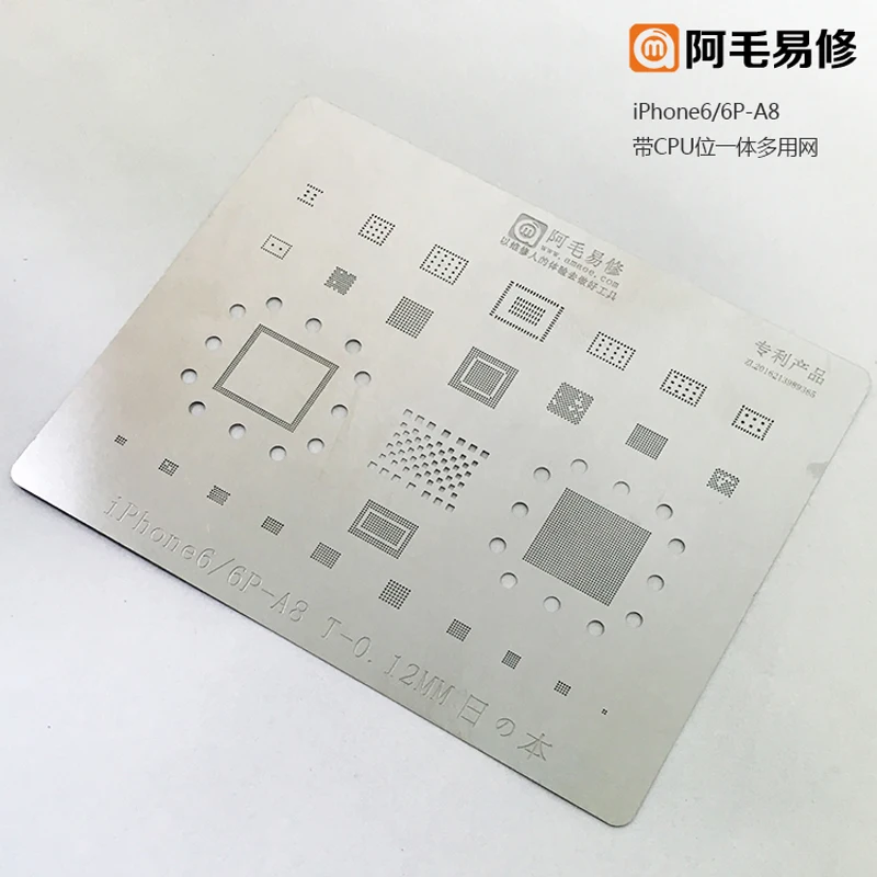 Amaoe BGA Reballing Stencil Template for Phone 6-12 A8-A14 CPU Multi-use Planting Tin Steel Net Phone Repair Tool
Amaoe BGA Reballing Stencil Template for Phone 6-12 A8-A14 CPU Multi-use Planting Tin Steel Net Phone Repair Tool