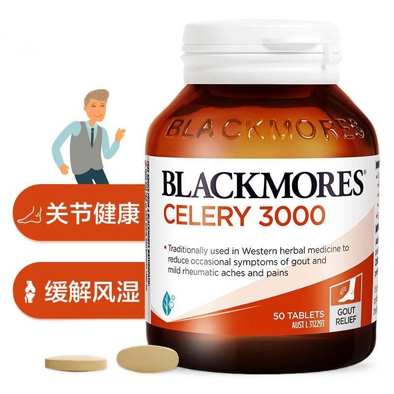 50 Celery Seed Celery Seed Extract Tablets to protect joint health and daily maintenance
50 Celery Seed Celery Seed Extract Tablets to protect joint health and daily maintenance