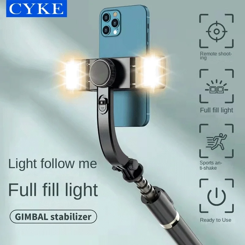 Cyke q08d mobile phone stabilizer with fill light Bluetooth self timer lever handheld stabilizer single axis mobile phone
Cyke q08d mobile phone stabilizer with fill light Bluetooth self timer lever handheld stabilizer single axis mobile phone
