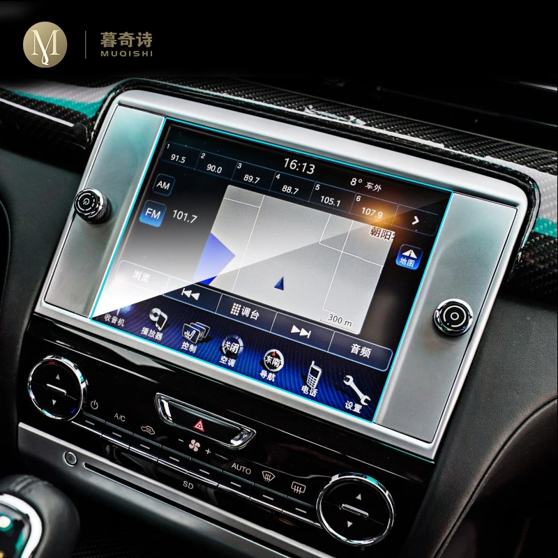 For Maserati Quattroporte 2013-2015 Navigation Screen Protector Computer Display Film Car Interior Accessories Tempered Glass
For Maserati Quattroporte 2013-2015 Navigation Screen Protector Computer Display Film Car Interior Accessories Tempered Glass