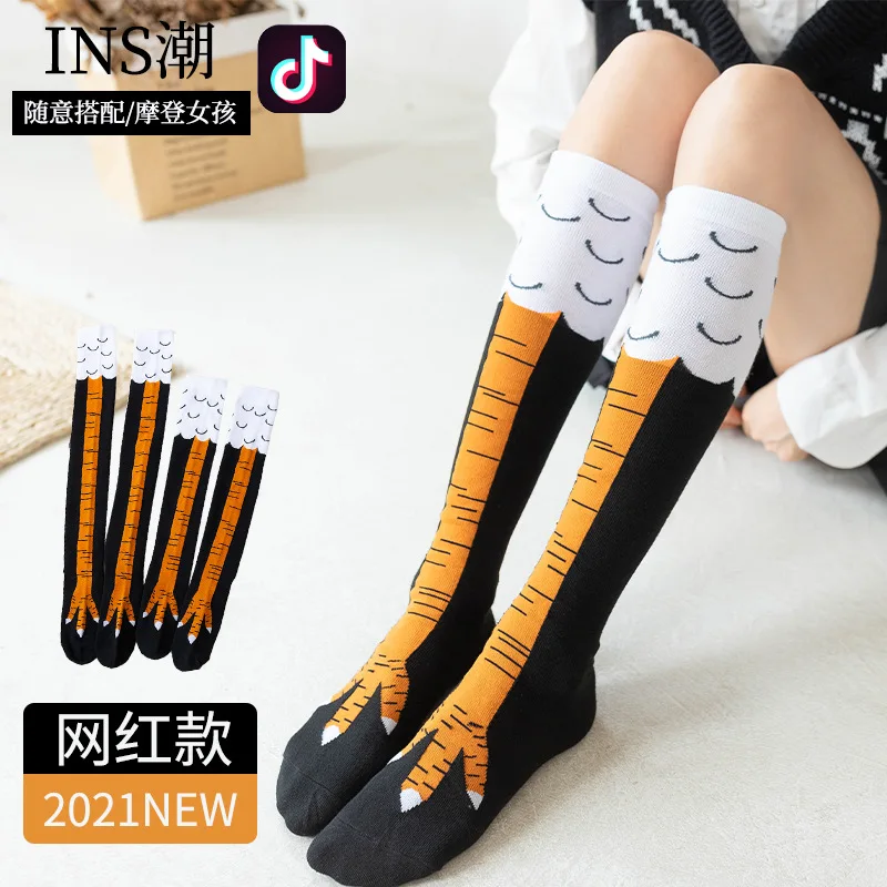 New fashion 2022 cartoon women's fitness calf socks ins tide stockings celebrity explosions funny chicken feet leg socks
New fashion 2022 cartoon women's fitness calf socks ins tide stockings celebrity explosions funny chicken feet leg socks