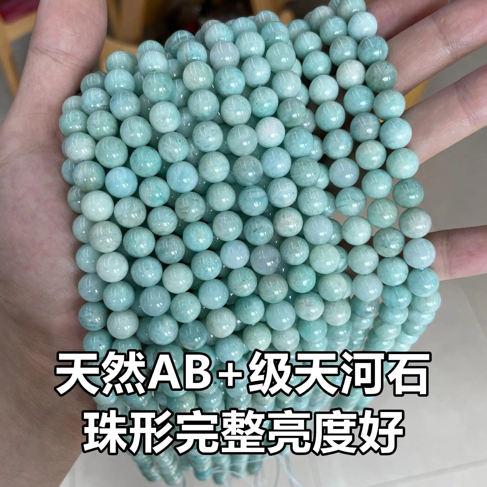Natural Blue Amazonite Jades Beads Stone Round Loose Spacer Beads For Jewelry Making Diy Bracelets Accessories 6 8 10mm
Natural Blue Amazonite Jades Beads Stone Round Loose Spacer Beads For Jewelry Making Diy Bracelets Accessories 6 8 10mm