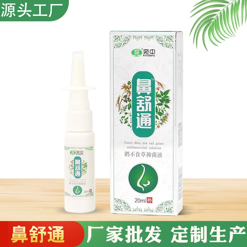 Спрей для носа Shutong, крем Xinyi, крем для носа Dredge Cream 20 г, крем для носа 
Спрей для носа Shutong, крем Xinyi, крем для носа Dredge Cream 20 г, крем для носа