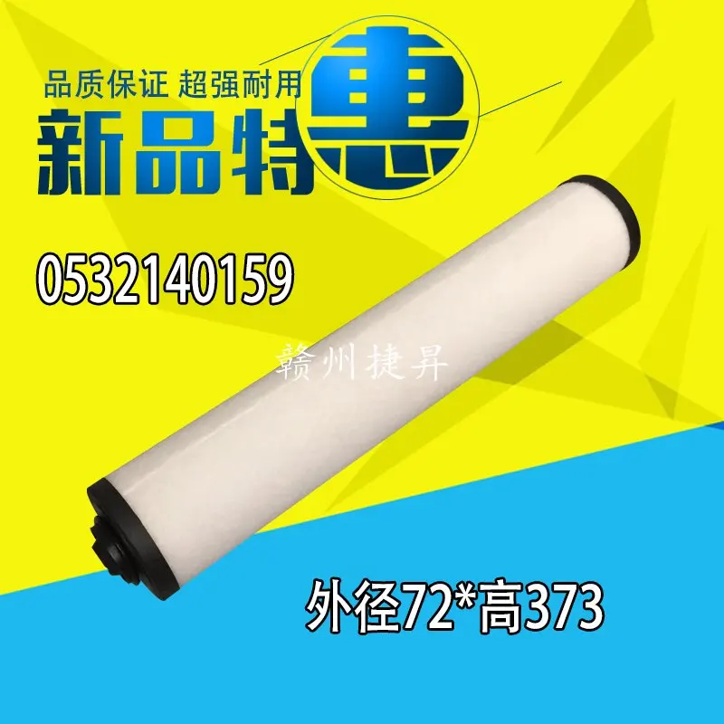 Puxu 0532140159 Oil-Mist Separator Vacuum Pump Exhaust Filter Ra0160/302 Cooking Fume Filter
Puxu 0532140159 Oil-Mist Separator Vacuum Pump Exhaust Filter Ra0160/302 Cooking Fume Filter