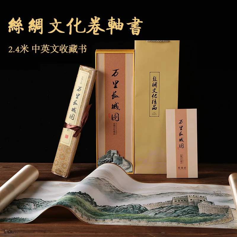 Silk Road Landscape Chinese Style Sichuan Characteristic Handicrafts Commemorative Gift Living Room Scroll Painting
Silk Road Landscape Chinese Style Sichuan Characteristic Handicrafts Commemorative Gift Living Room Scroll Painting
