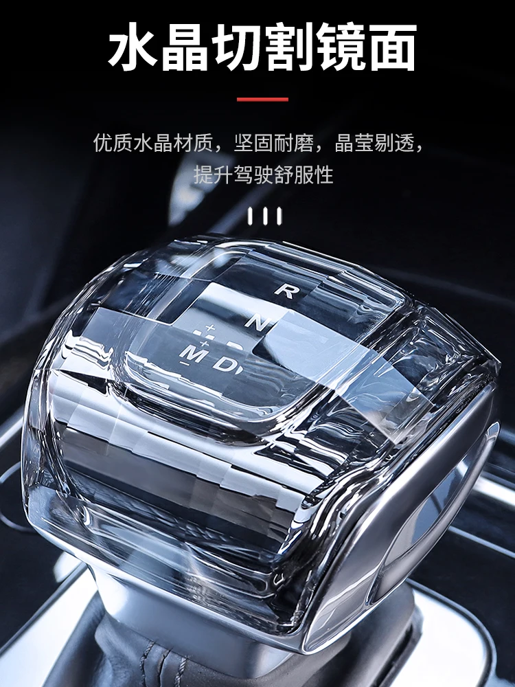 For HongQi HS5 H9 H5 2020-22 Refit Crystal Gear Handle Head Gear Shift Knob Replacement Accessories
For HongQi HS5 H9 H5 2020-22 Refit Crystal Gear Handle Head Gear Shift Knob Replacement Accessories