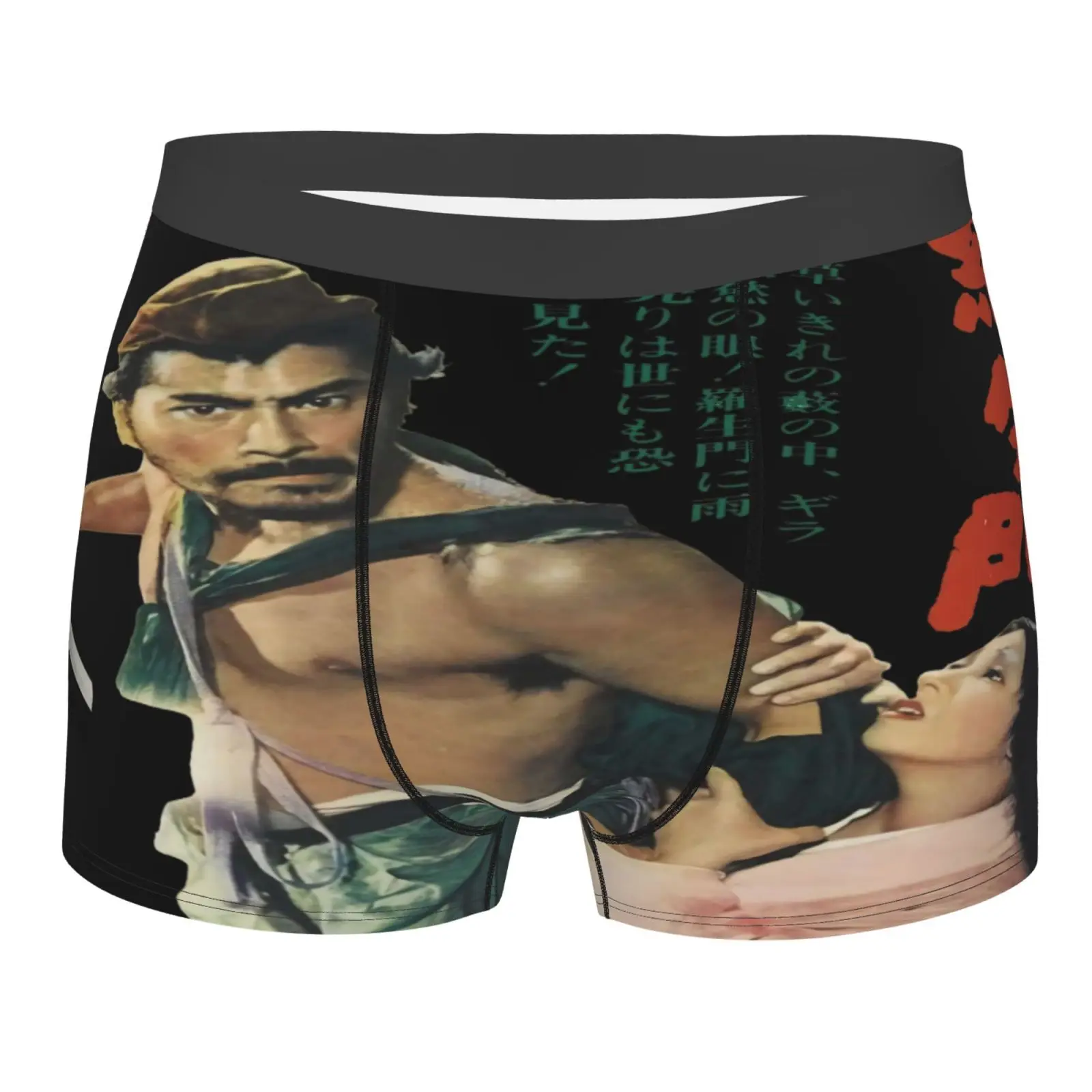 Трусы-боксеры Akira Kurosawa Rashomon мужские, японские шорты с карманом, Брендовое нижнее белье, 1950
Трусы-боксеры Akira Kurosawa Rashomon мужские, японские шорты с карманом, Брендовое нижнее белье, 1950