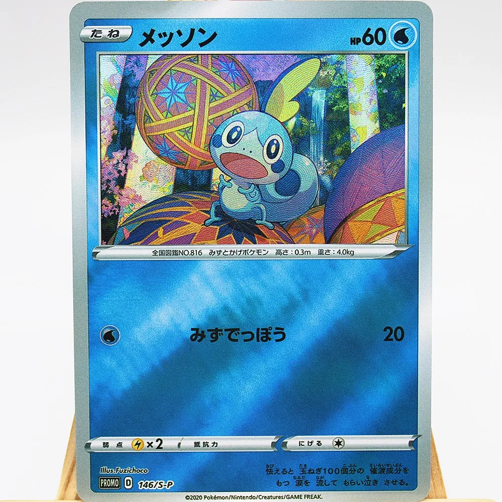 6 штук в комплекте, Покемон ка Пикачу психоут, картина маслом, искусственный Покемон, игрушки, лучший подарок для детей
6 штук в комплекте, Покемон ка Пикачу психоут, картина маслом, искусственный Покемон, игрушки, лучший подарок для детей