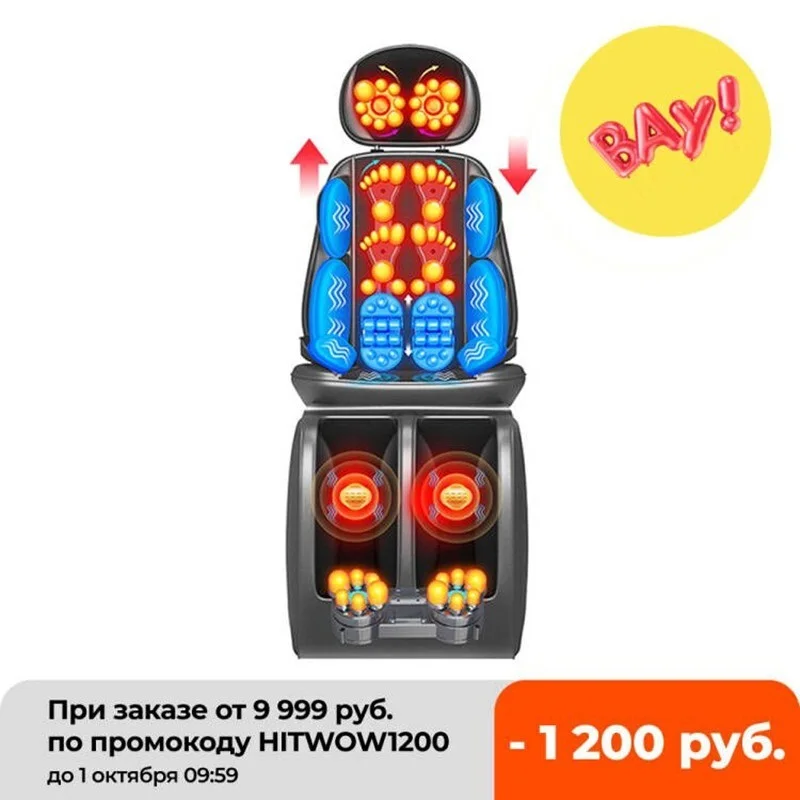 Newest Electric foot massager heating & vibration back massage chair cushion full body massage device sofa
Newest Electric foot massager heating & vibration back massage chair cushion full body massage device sofa