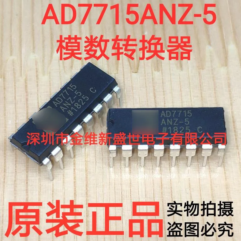 

5PCS/lot AD7715AN-5 AD7715ANZ-5 AD7715AN AD7715 Analog to Digital Converter DIP-16 New and original Quality Assurance