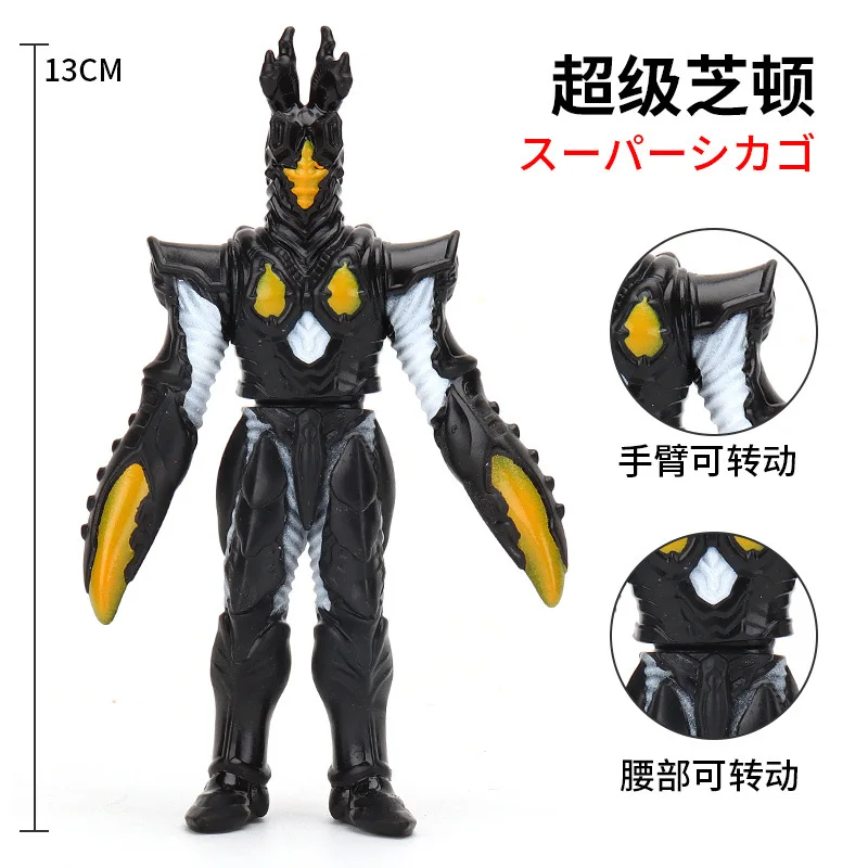 13cm Small Soft Rubber Monster Hyper Zetton Complete Body Action Figures Model Furnishing Articles Children Assembly Puppets Toy
13cm Small Soft Rubber Monster Hyper Zetton Complete Body Action Figures Model Furnishing Articles Children Assembly Puppets Toy