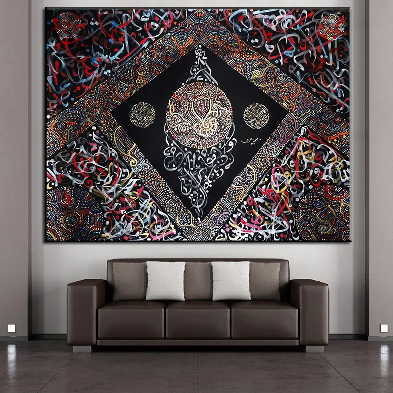 Abstract Modern Islamic Muslim Wall Art Religion Mosque Picture Canvas Painting Poster Wall Art Picture In Livingroom Home Decor
Abstract Modern Islamic Muslim Wall Art Religion Mosque Picture Canvas Painting Poster Wall Art Picture In Livingroom Home Decor