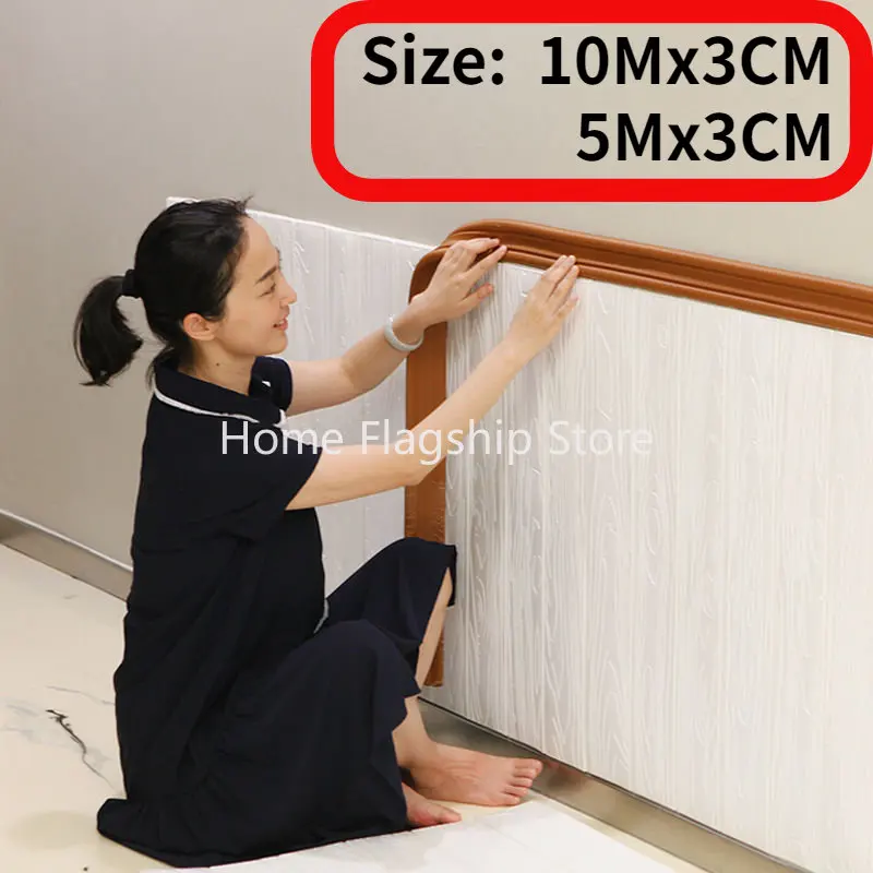 10/5mx3cm skirting line waist line foam wall sticker self-adhesive frame decorative line anti-collision sticker 2023
10/5mx3cm skirting line waist line foam wall sticker self-adhesive frame decorative line anti-collision sticker 2023