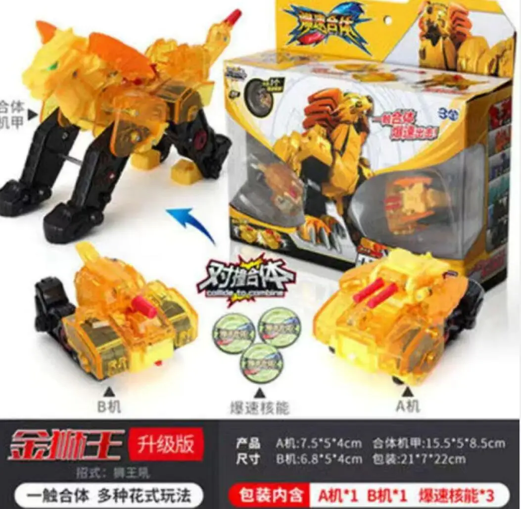 Magic wild burst speed fly deformation car action figures capture wafer 360 flips transformation Spinning toy Gift 6
Magic wild burst speed fly deformation car action figures capture wafer 360 flips transformation Spinning toy Gift 6