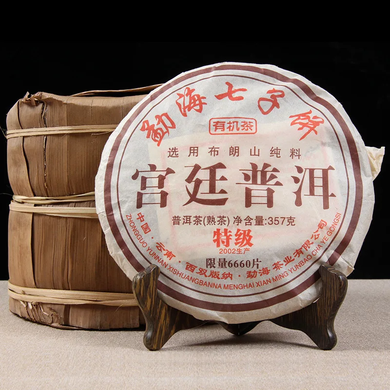 2002 Yr Ripe Puer Chinese Tea Organic High Quality Shu Puer Chinese Tea 200g Droshipping
2002 Yr Ripe Puer Chinese Tea Organic High Quality Shu Puer Chinese Tea 200g Droshipping