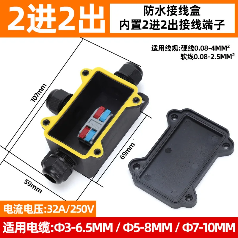 Водонепроницаемая распределительная коробка IP68 32A/250V Y-типа
Водонепроницаемая распределительная коробка IP68 32A/250V Y-типа