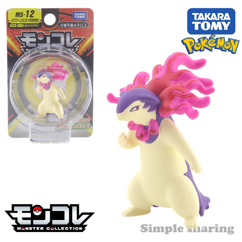 Takara Tomy Tomica Pokemon Pocket Monster коллекция MS-12 Typhlosion (Нефритовая форма) 3-5 см Mini Полимерная фигурка из аниме Toys
Takara Tomy Tomica Pokemon Pocket Monster коллекция MS-12 Typhlosion (Нефритовая форма) 3-5 см Mini Полимерная фигурка из аниме Toys