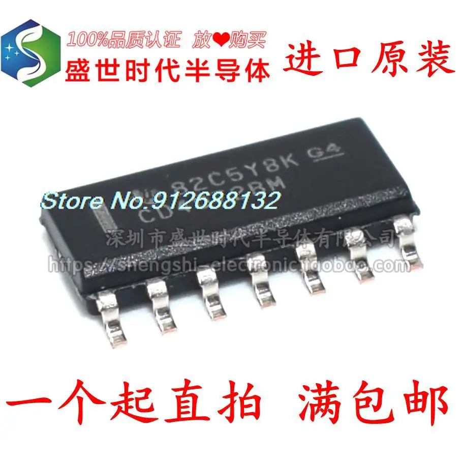 20PCS/LOT CD4072BM CM4072BM96 SOP16 4 
20PCS/LOT CD4072BM CM4072BM96 SOP16 4