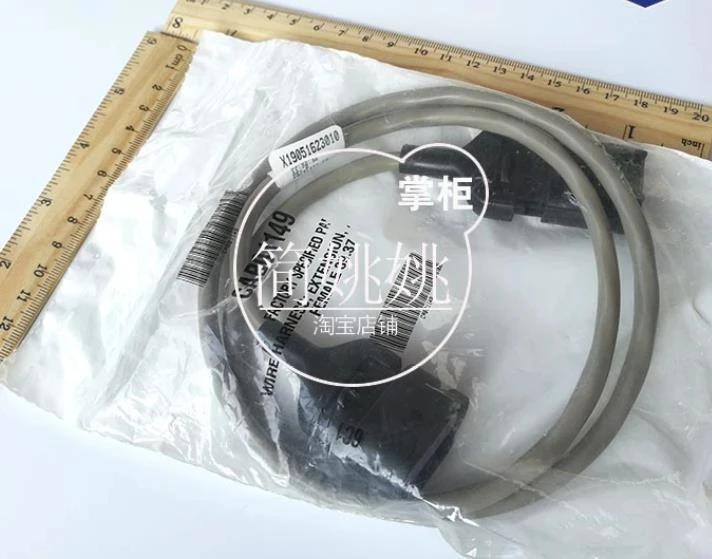 Communication cable compressor chiller parts CAB01146 CAB01147 CAB011478 CAB01149 CAB01150 CAB01155 CAB01156
Communication cable compressor chiller parts CAB01146 CAB01147 CAB011478 CAB01149 CAB01150 CAB01155 CAB01156