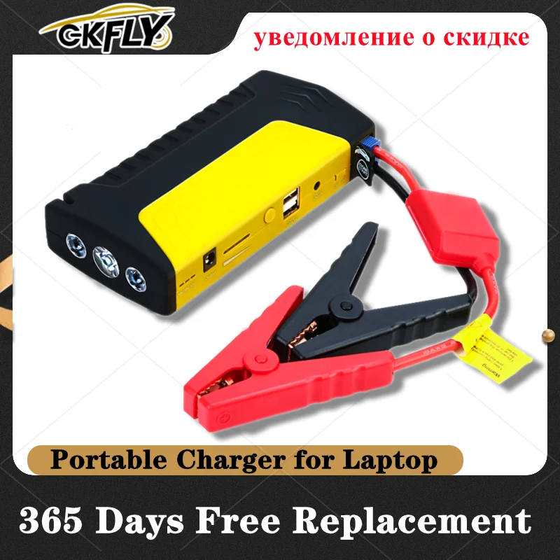 

GKFLY Emergency Starting Device Petrol Diesel 12V Car Jump Starter Portable 600A Car Charger For Car Battery Booster Buster LED