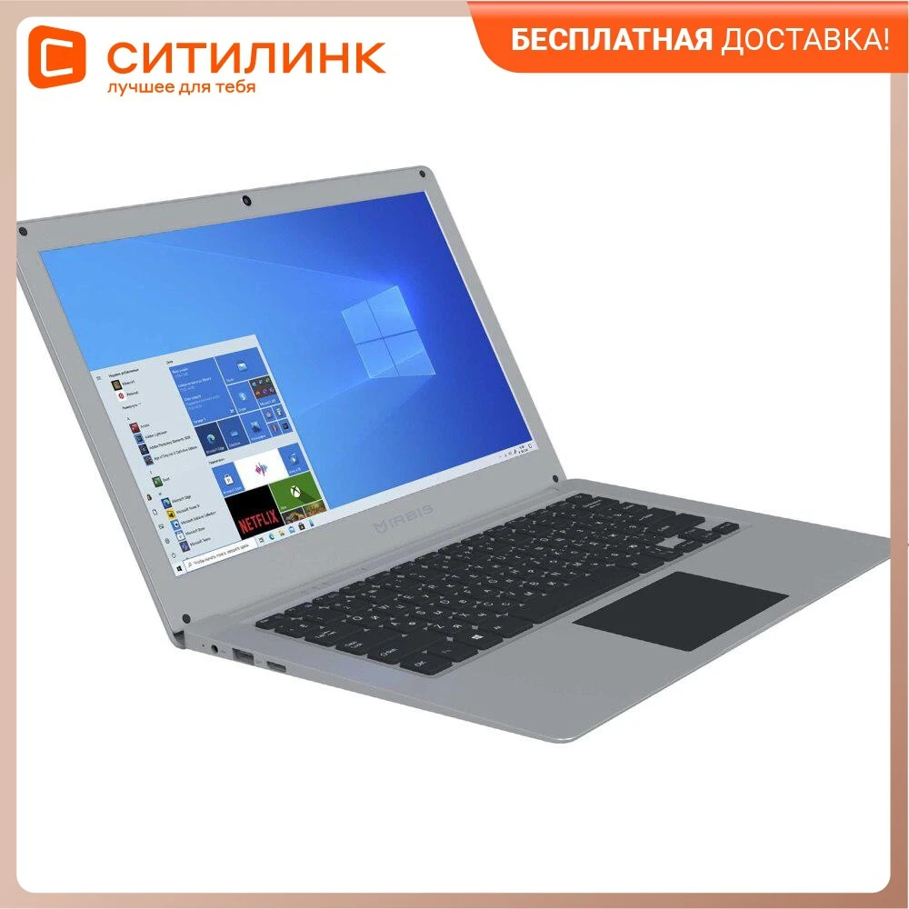 Ноутбук IRBIS NB NB69 13.3" IPS Atom Z3735F 1,33 ГГц 2 ГБ 32 ГБ eMMC Intel HD Graphics Win 10 Ноутбуки Компьютер ПК Портативные устройства Цифровое устройство.