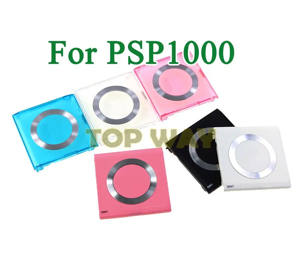 20PCS Game Console Back Cover Protective UMD Reading Disc Shell Accessories For PSP 1000 PSP1000
20PCS Game Console Back Cover Protective UMD Reading Disc Shell Accessories For PSP 1000 PSP1000